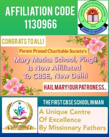 Mary Matha School Gets Affiliated To CBSE, New Delhi.