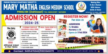 ADMISSION OPEN FOR 2024-25