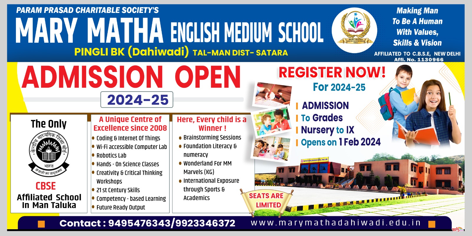 ADMISSION OPEN FOR 2024-25